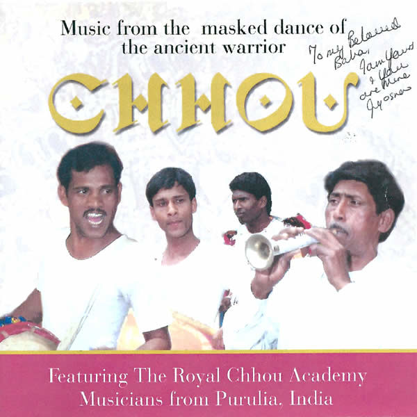 Awaiting product image Chhou dance music from Purulia, Rarh, India